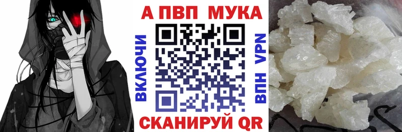 A PVP VHQ  сколько стоит  blacksprut ссылки  Североуральск 