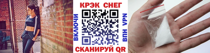 Кокаин Columbia Североуральск