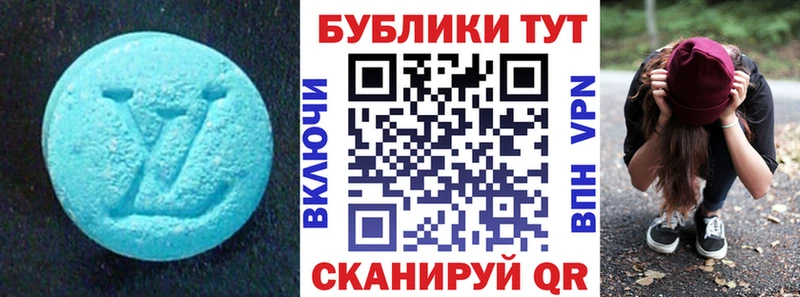 купить закладку KRAKEN как зайти Ecstasy louis Vuitton Североуральск