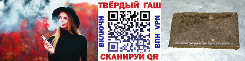 Гашиш 40% ТГК  дарнет шоп  Североуральск 