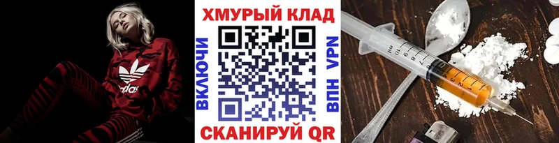 hydra как зайти Североуральск ГЕРОИН афганец