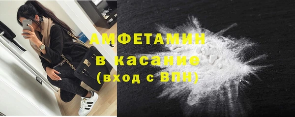 первитин Алексин