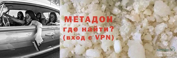 кристаллы Алзамай