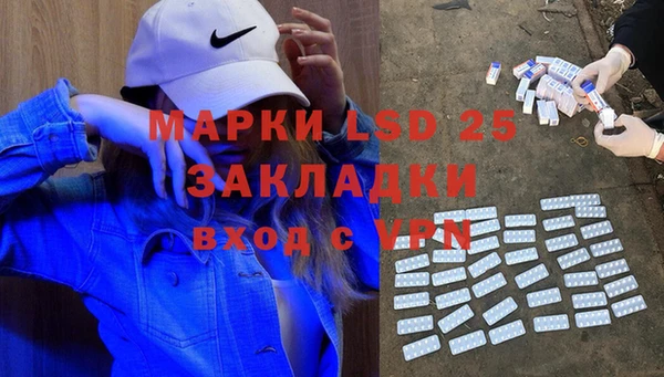 меф VHQ Алексеевка
