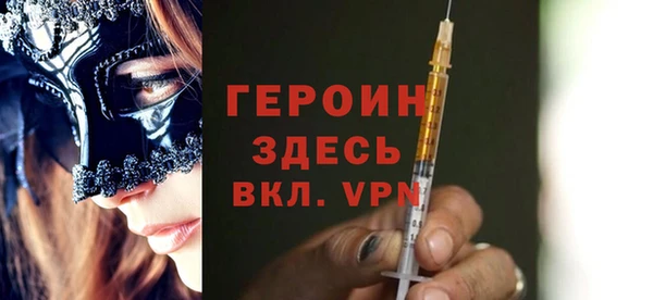первитин Алексин