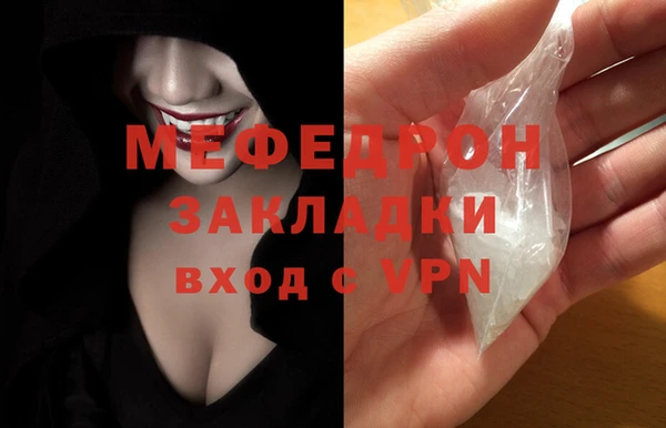меф VHQ Алексеевка