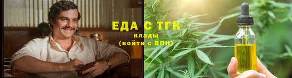 кристаллы Алзамай