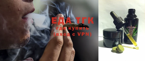 первитин Алексин
