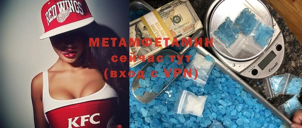 меф VHQ Алексеевка