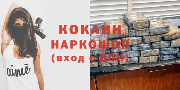 кристаллы Алзамай