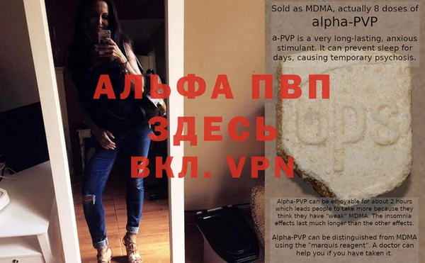 кристаллы Алзамай