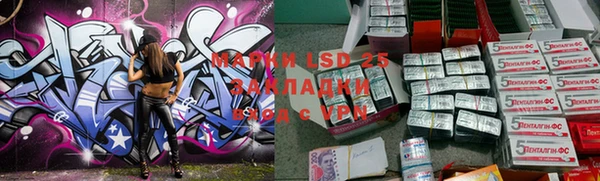 меф VHQ Алексеевка
