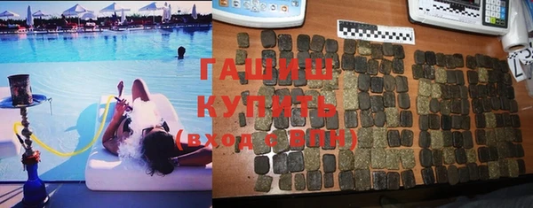 первитин Алексин