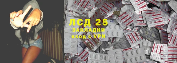кокаин Осташков