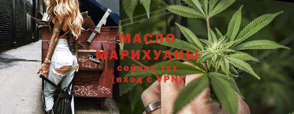 меф VHQ Алексеевка