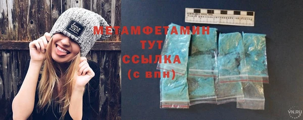 меф VHQ Алексеевка