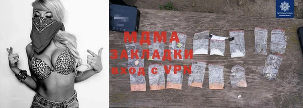 кристаллы Алзамай