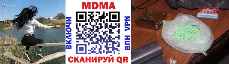 купить закладку  Североуральск  МДМА кристаллы 