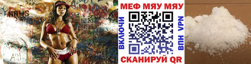 Меф VHQ  сколько стоит  Североуральск 