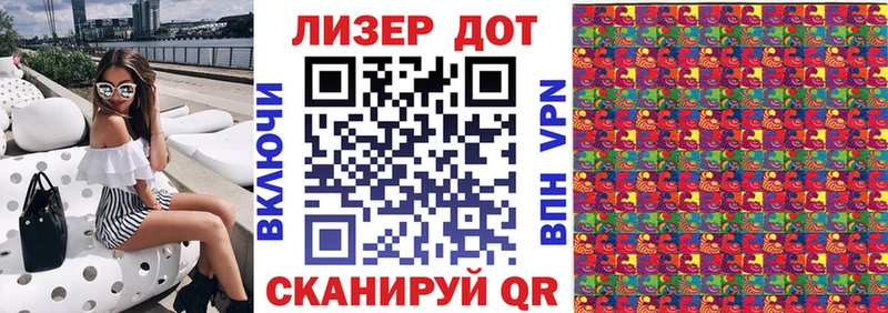 Марки 25I-NBOMe 1500мкг Североуральск
