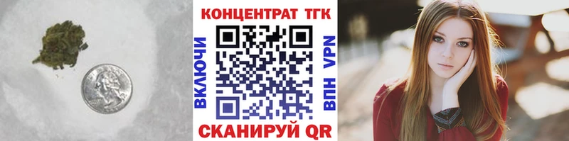 Дистиллят ТГК жижа  Североуральск 
