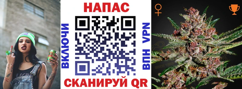 МАРИХУАНА план  как найти закладки  Североуральск 